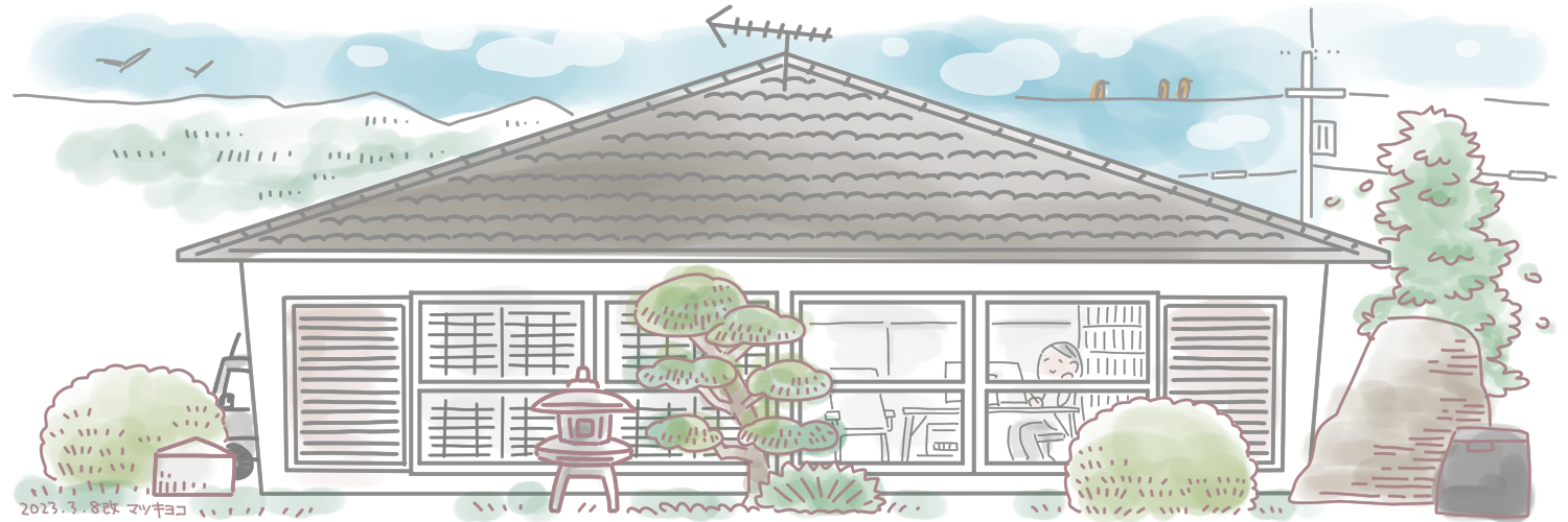 アトリエ・マツ トップ絵