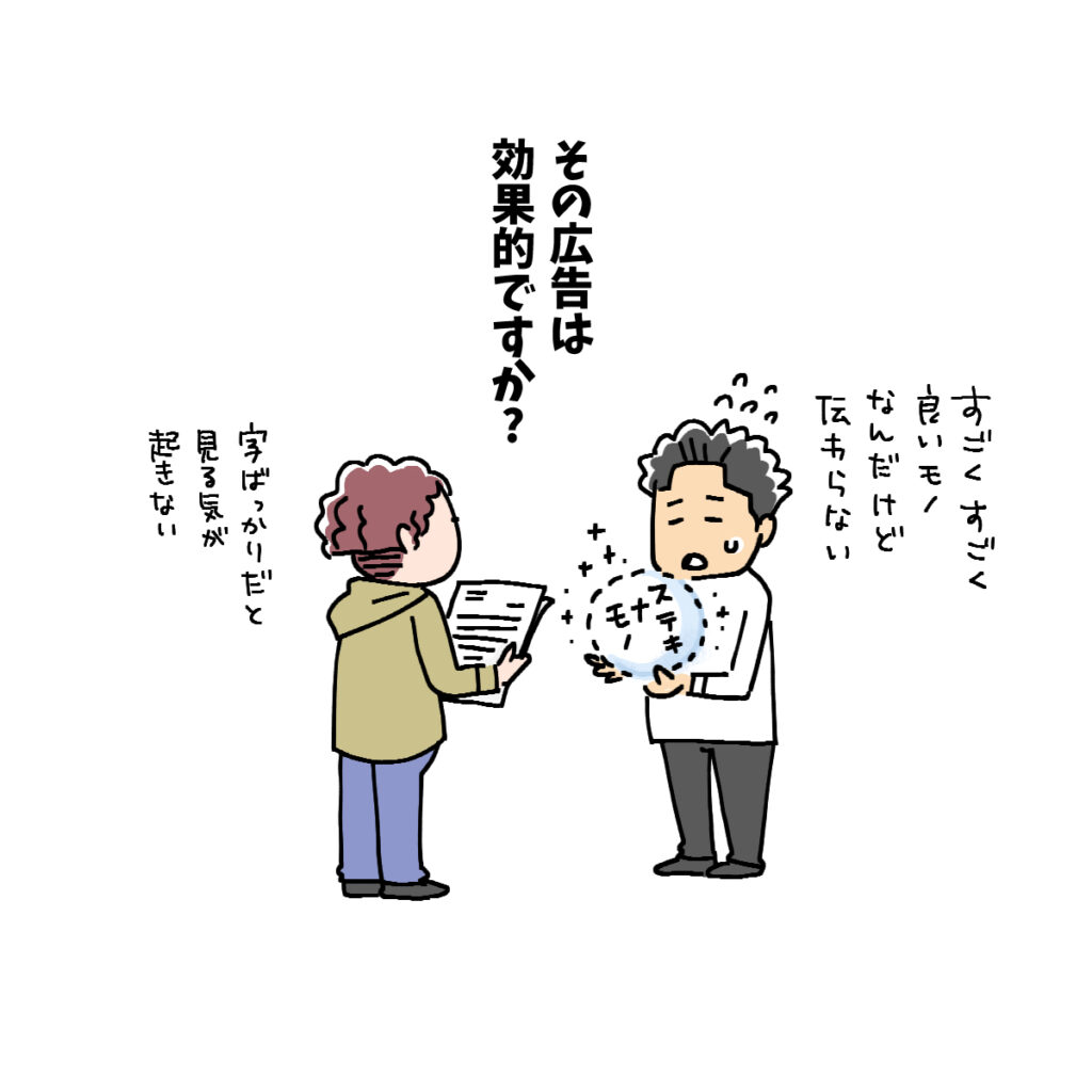 アトリエ・マツ
