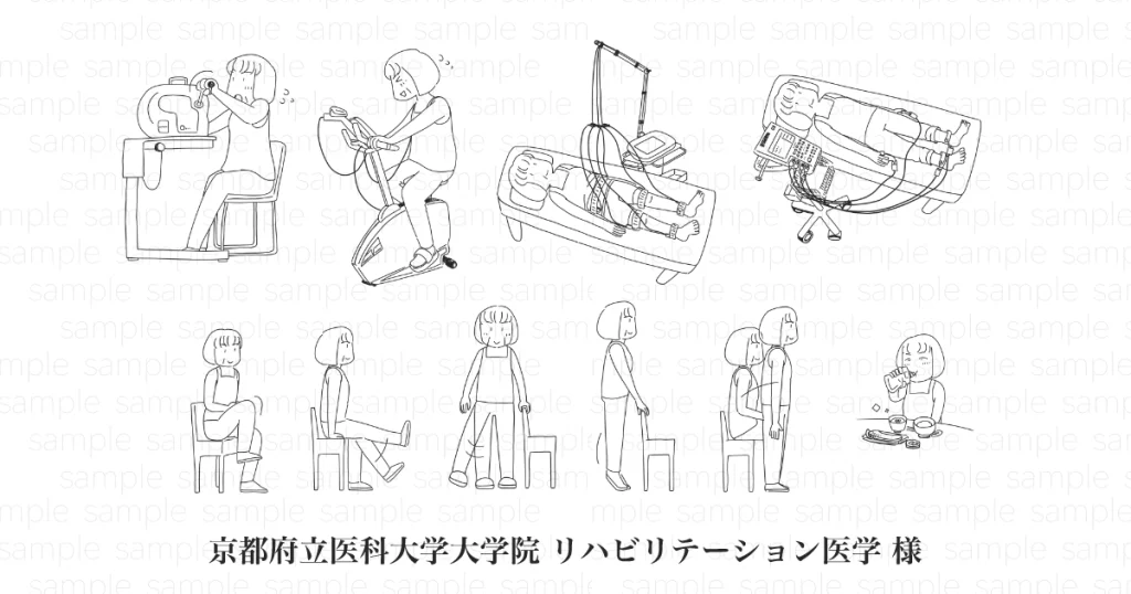 京都府立医科大学大学院リハビリテーション医学様 論文に掲載するイラストを描かせていただきました。線画