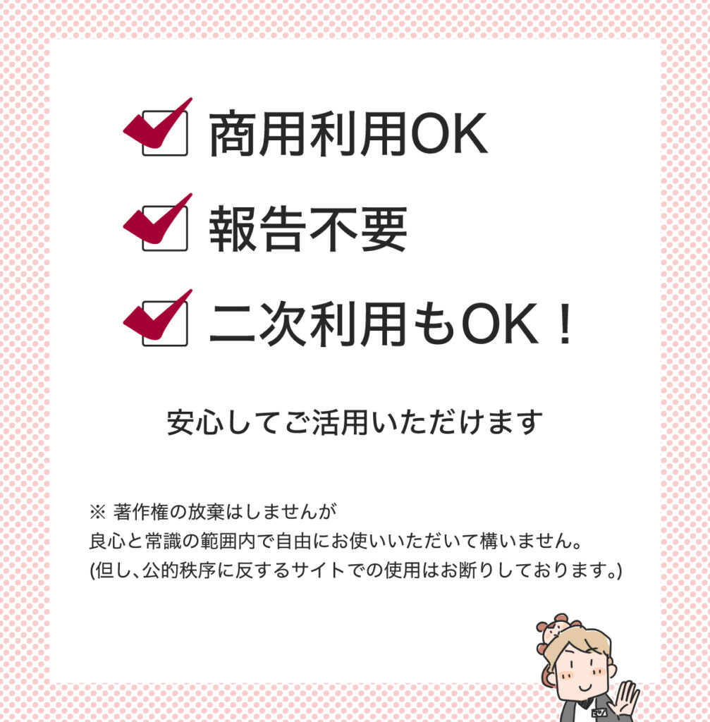 選べる表情イラスト|SNSや資料にすっとなじむ、ちょうどいい表情セット、商用利用、オーケー報告不要。二次使用もOK。安心してご活用いただけます。アトリエ・マツ、説明画像