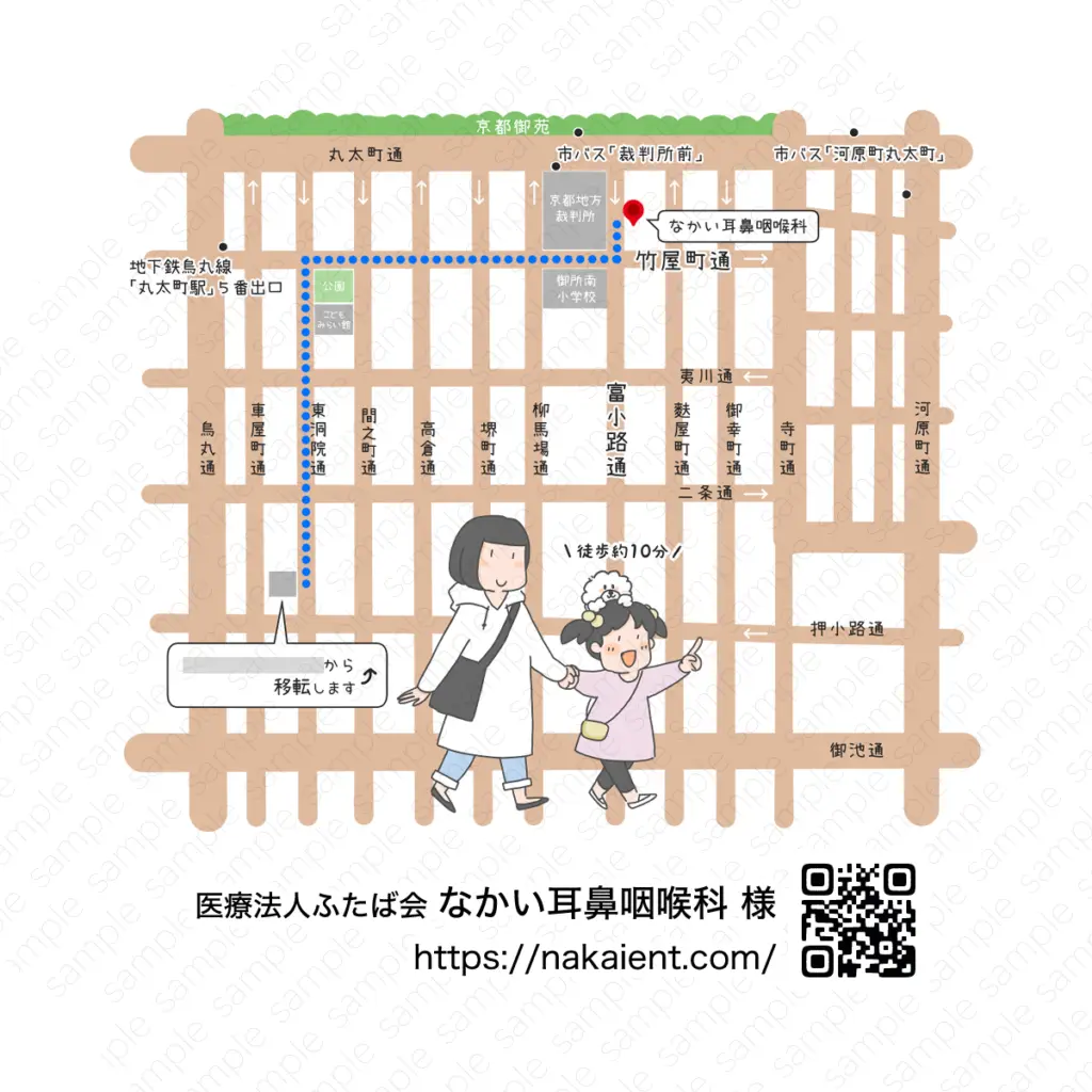 なかい耳鼻咽喉科さま、移転のご案内用の地図を制作させていただきました。見本画像