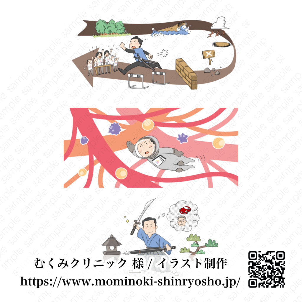 リンパ浮腫治療専門【むくみクリニック】連載コラム/挿絵イラスト制作(第二弾)