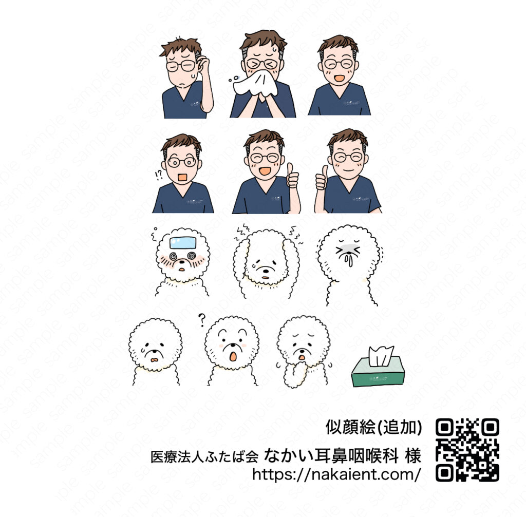 似顔絵アイコン、表情バリエーション