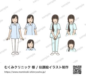リンパ浮腫治療専門【むくみクリニック】/スタッフ似顔絵・集合イラスト追加制作